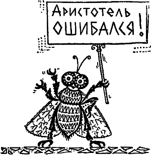 Возвращение чародея - i_004.png