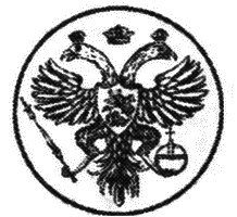 Царь Федор Алексеевич, или Бедный отрок - i_001.png