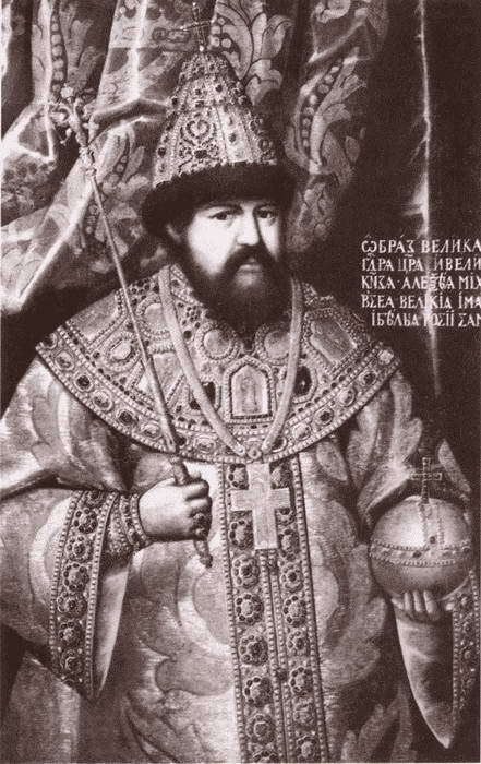 Царь Федор Алексеевич, или Бедный отрок - i_004.jpg