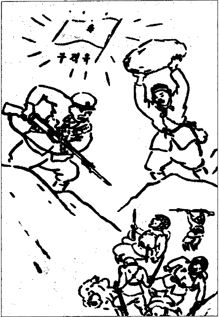 Ким Ир Сен - p_003.png