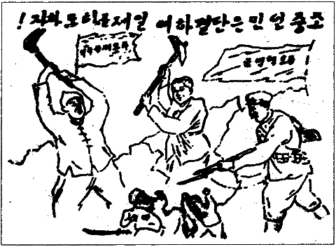 Ким Ир Сен - p_008.png