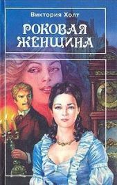  Белэми Эдвард - Сестра мисс Ладингтон (из сборника