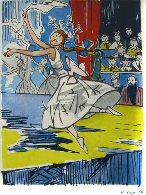 Три сказки - k_8.jpg