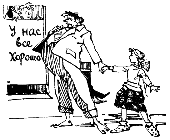 Три сказки - k_27pr.png