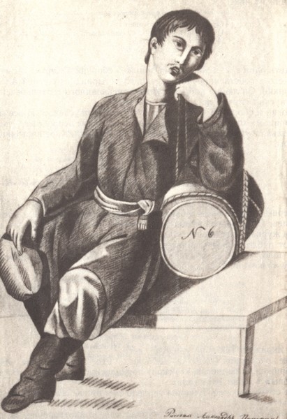 В садах Лицея. На брегах Невы - i_030.jpg