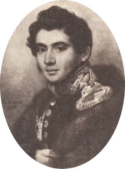 В садах Лицея. На брегах Невы - i_098.png