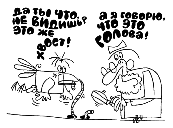 Наполовину мертвый кот, или Чем нам грозят нанотехнологии - i_006.png