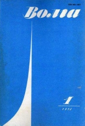  фон Арним Ахим - Майорат