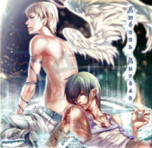 Любовь Ангела (СИ) - автор 