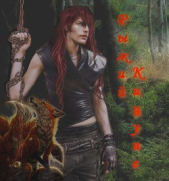 'Melara-sama' - Рыжий Кицуне (СИ)