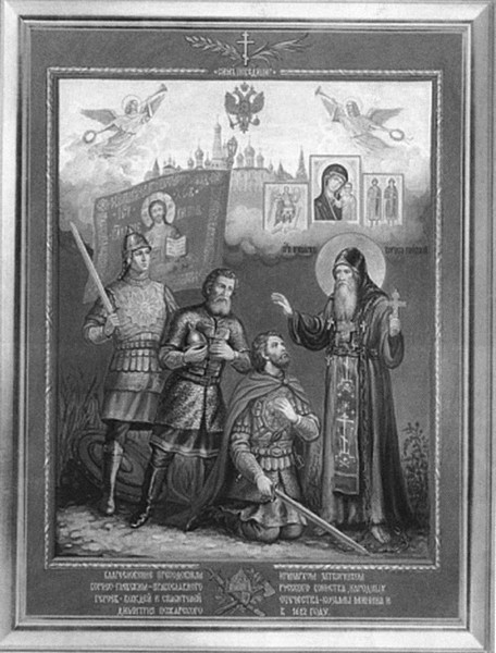 Скопин-Шуйский - i_033.jpg