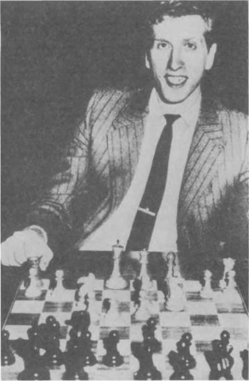 Загадка Фишера - img_32.jpg