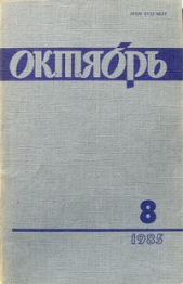  Косоруков Александр Александрович - Художественный символ в «Слове о полку игореве»