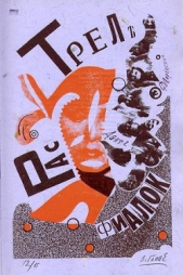  Кедров Константин Александрович 