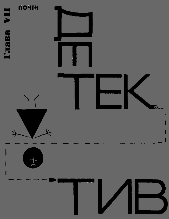 КВН раскрывает секреты - i_117.png