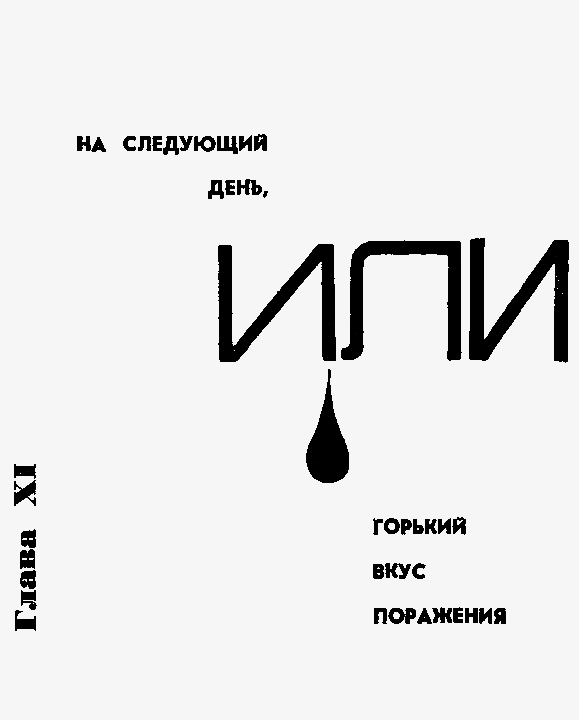 КВН раскрывает секреты - i_153.png