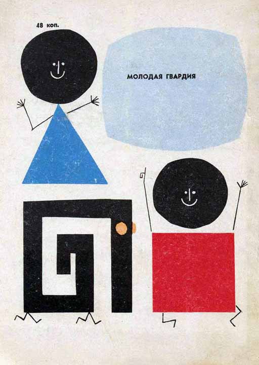 КВН раскрывает секреты - i_166.jpg