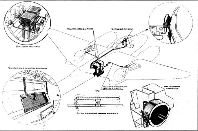 Ту-2 Часть 2 - pic_92.jpg