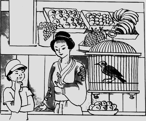 Папа большой, я маленький - img31.png