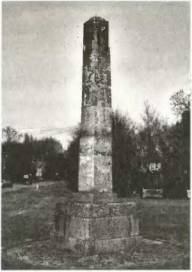 Войны роз. Йорки против Ланкастеров - i_095.jpg