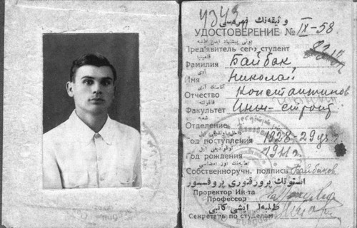 Байбаков - i_006.jpg