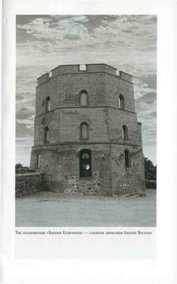 Василий III - i_015.jpg