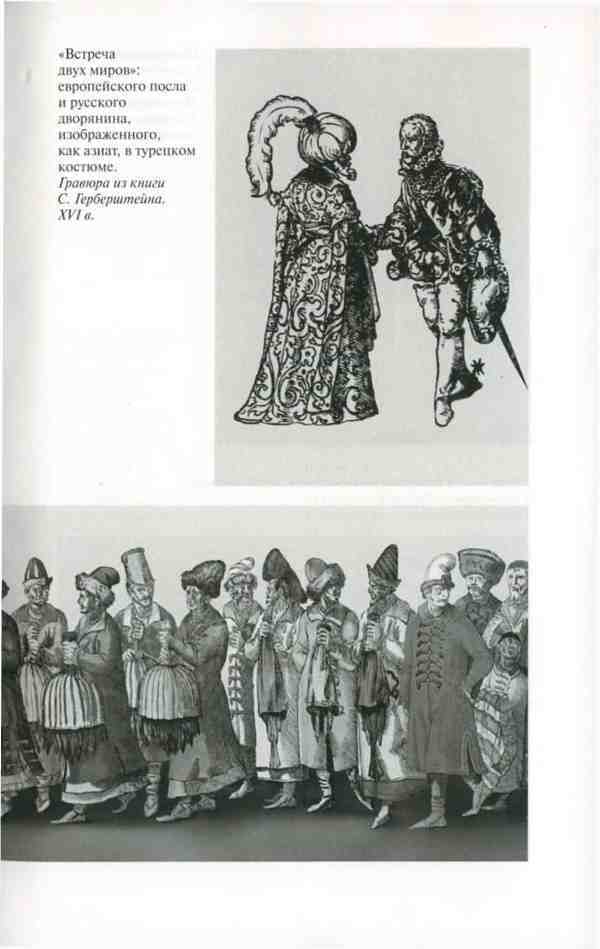 Василий III - i_025.jpg