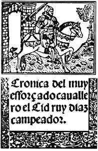 Я познаю мир. Рыцари - img_122.jpg