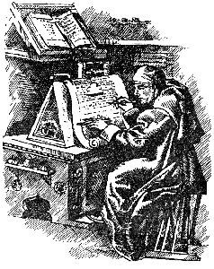 Я познаю мир. Рыцари - img_127.jpg