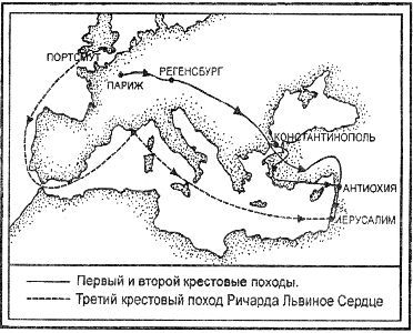 Я познаю мир. Рыцари - img_95.jpg