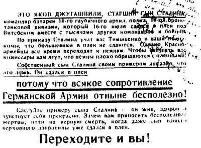 Сталинизм. Народная монархия - i_025.jpg