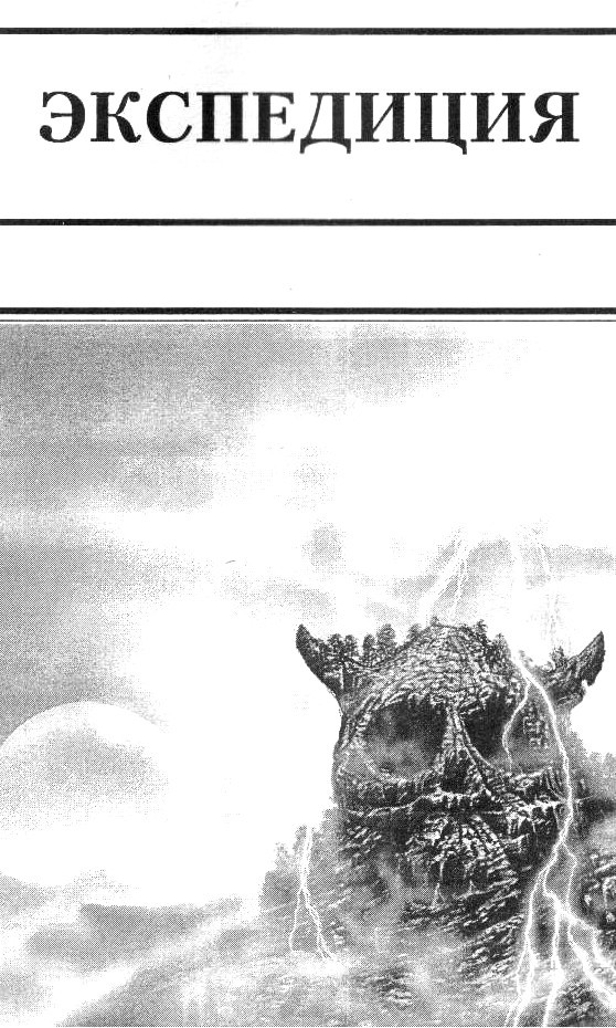 Схватка с дьяволом - i_002.jpg