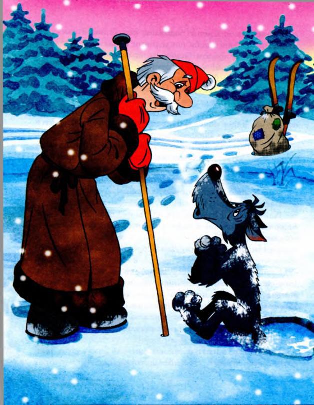 Попался волчок на крючок [рисунки автора] - i_034.jpg