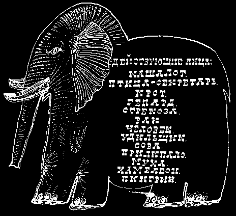 Коапп! коапп! коапп! выпуск 2 - i_005.png