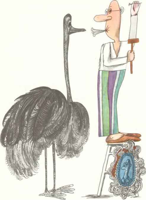 КОАПП! КОАПП! КОАПП! Репортаж о событиях невероятных. Вып. 5 - i_009.jpg