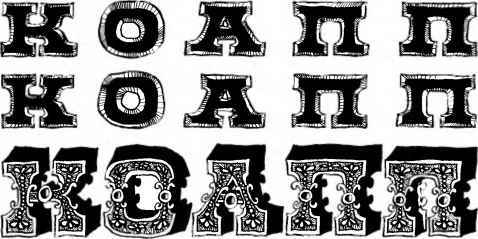 Коапп! коапп! коапп! выпуск 3 - i_004.jpg