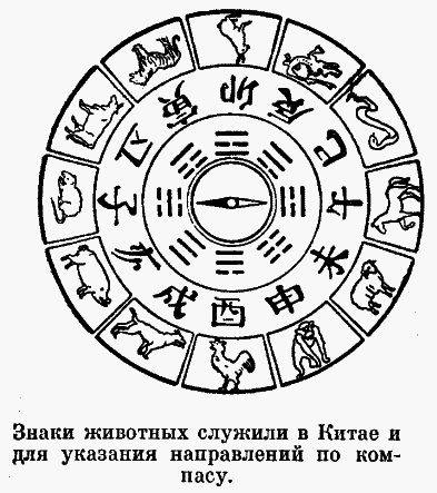 Рассказы о календаре - p24.png