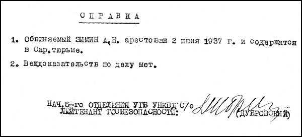 От 2 до 72. Книжка с картинками - i_010.jpg