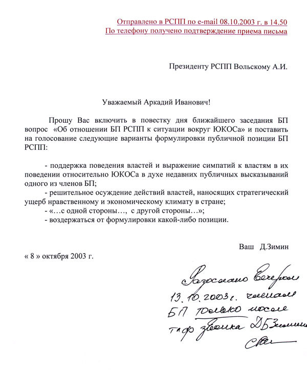 От 2 до 72. Книжка с картинками - i_025.jpg