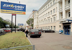 От 2 до 72. Книжка с картинками - i_162.jpg