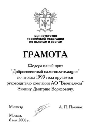 От 2 до 72. Книжка с картинками - i_253.jpg