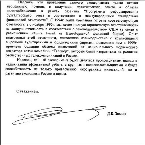 От 2 до 72. Книжка с картинками - i_256.jpg