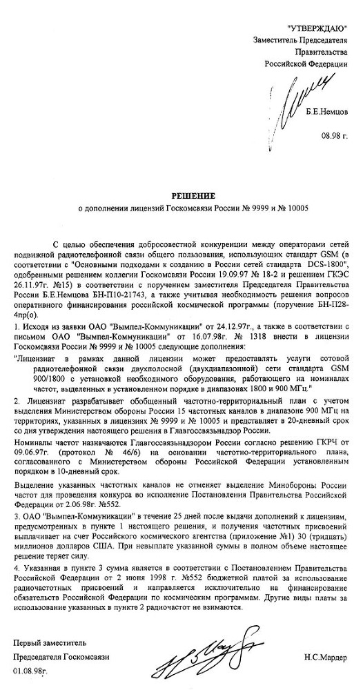 От 2 до 72. Книжка с картинками - i_264.jpg