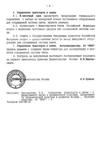 От 2 до 72. Книжка с картинками - i_282.jpg