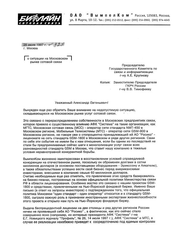 От 2 до 72. Книжка с картинками - i_287.jpg