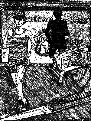 Искатель. 1993. Выпуск №4 - ScreenShot01368.png