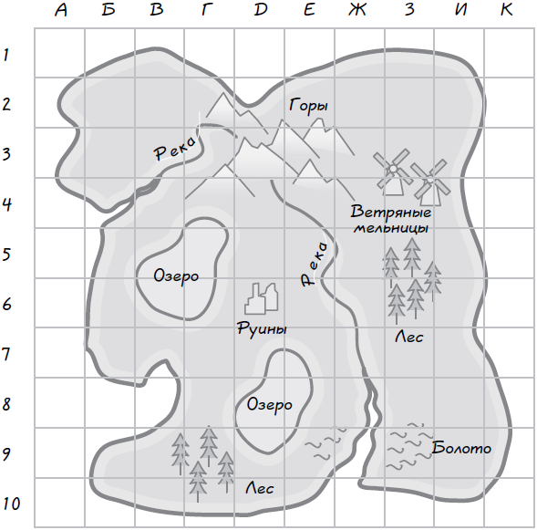 100 забавных игр для семейных праздников - i_010.png