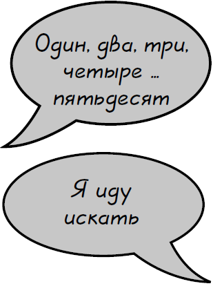 100 забавных игр для семейных праздников - i_038.png