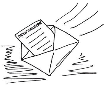 Веселый девичник. Зажигаем без мальчишек - i_004.jpg