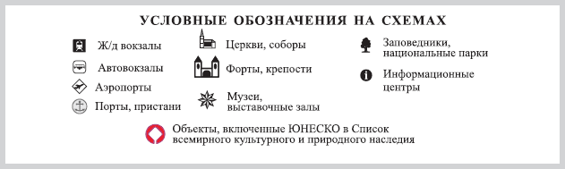 Италия. Сардиния - i_001.png